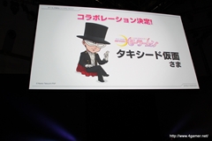 画像ギャラリー No.049のサムネイル画像 / 日野晃博氏入魂の新プロジェクト「妖怪ウォッチ」ほか,2011〜2012年にかけての新作をまとめて紹介! 「LEVEL5 VISION 2011」詳報