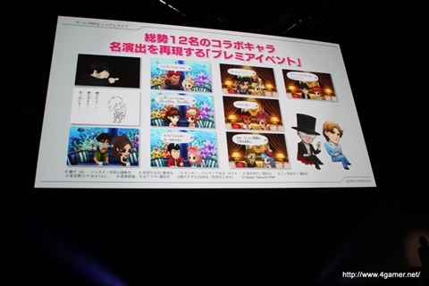 画像ギャラリー No.051のサムネイル画像 / 日野晃博氏入魂の新プロジェクト「妖怪ウォッチ」ほか,2011〜2012年にかけての新作をまとめて紹介! 「LEVEL5 VISION 2011」詳報