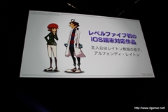 画像ギャラリー No.053のサムネイル画像 / 日野晃博氏入魂の新プロジェクト「妖怪ウォッチ」ほか,2011〜2012年にかけての新作をまとめて紹介! 「LEVEL5 VISION 2011」詳報
