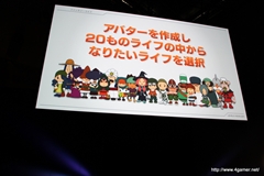 画像ギャラリー No.056のサムネイル画像 / 日野晃博氏入魂の新プロジェクト「妖怪ウォッチ」ほか,2011〜2012年にかけての新作をまとめて紹介! 「LEVEL5 VISION 2011」詳報