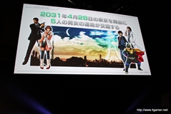 画像ギャラリー No.060のサムネイル画像 / 日野晃博氏入魂の新プロジェクト「妖怪ウォッチ」ほか,2011〜2012年にかけての新作をまとめて紹介! 「LEVEL5 VISION 2011」詳報