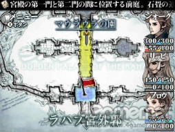 画像ギャラリー No.041のサムネイル画像 / 著名クリエイターの作品が1パッケージに集う。レベルファイブの新作「GUILD01」から3DSTG「解放少女」とRPG「クリムゾン シュラウド」を紹介