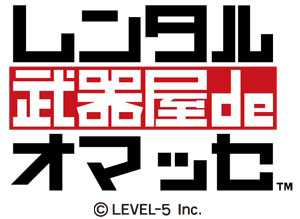 画像ギャラリー No.007のサムネイル画像 / 3DS「GUILD01」は5月17日に発売。須田剛一氏，斎藤由多加氏，松野泰己氏，アメリカザリガニ・平井善之氏の制作する4タイトルを1本に収録