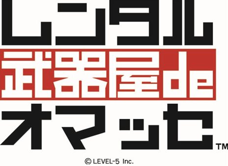 画像ギャラリー No.001のサムネイル画像 / 「GUILD01」に収録される2作品の内容を紹介。単純そうに見えて奥深いゲーム性を確認しておこう