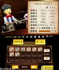画像ギャラリー No.010のサムネイル画像 / 「GUILD01」に収録される2作品の内容を紹介。単純そうに見えて奥深いゲーム性を確認しておこう