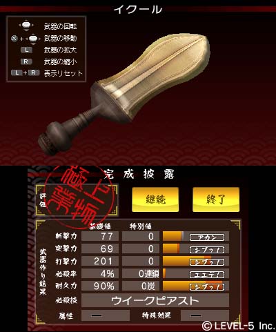 画像ギャラリー No.015のサムネイル画像 / 「GUILD01」に収録される2作品の内容を紹介。単純そうに見えて奥深いゲーム性を確認しておこう
