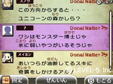 画像ギャラリー No.018のサムネイル画像 / 「GUILD01」に収録される2作品の内容を紹介。単純そうに見えて奥深いゲーム性を確認しておこう