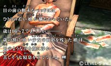 画像ギャラリー No.009のサムネイル画像 / 「GUILD01」に収録されるRPG「クリムゾンシュラウド」のゲームシステムを紹介。プレイヤーの運命はダイスの出目が握る