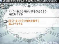 画像ギャラリー No.010のサムネイル画像 / 「GUILD01」に収録されるRPG「クリムゾンシュラウド」のゲームシステムを紹介。プレイヤーの運命はダイスの出目が握る