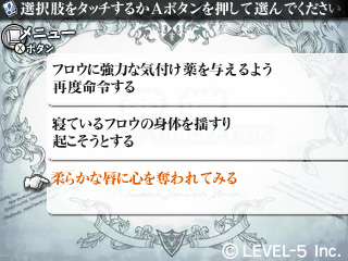 画像ギャラリー No.012のサムネイル画像 / 「GUILD01」に収録されるRPG「クリムゾンシュラウド」のゲームシステムを紹介。プレイヤーの運命はダイスの出目が握る