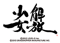画像ギャラリー No.003のサムネイル画像 / 3DS「GUILD01」収録作品4本がそれぞれ単品でダウンロードソフトに。第1弾となる須田剛一氏の「解放少女」は11月14日に配信スタート