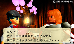 画像ギャラリー No.011のサムネイル画像 / 3DS「GUILD01」収録作品4本がそれぞれ単品でダウンロードソフトに。第1弾となる須田剛一氏の「解放少女」は11月14日に配信スタート