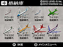 画像ギャラリー No.018のサムネイル画像 / 3DS「GUILD01」収録作品4本がそれぞれ単品でダウンロードソフトに。第1弾となる須田剛一氏の「解放少女」は11月14日に配信スタート