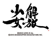 画像ギャラリー No.001のサムネイル画像 / 3DS「GUILD01」から須田剛一氏のSTG「解放少女」が本日配信開始。残り3作品の配信開始日も決定