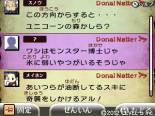 画像ギャラリー No.004のサムネイル画像 / 「GUILD01」に収録の「レンタル武器屋 de オマッセ」DL版が本日配信に