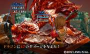 画像ギャラリー No.002のサムネイル画像 / 「GUILD01」に収録されたRPG「CRIMSON SHROUD」のDL版が本日配信