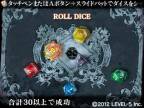 画像ギャラリー No.003のサムネイル画像 / 「GUILD01」に収録されたRPG「CRIMSON SHROUD」のDL版が本日配信