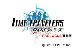 画像ギャラリー No.001のサムネイル画像 / 「タイムトラベラーズ」，PS Vita用体験版の配信を8月9日に開始。3DS版と同様「キャスター編」と「刑事編」の冒頭がプレイ可能