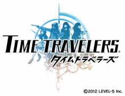 画像ギャラリー No.001のサムネイル画像 / Vita向けDL版「タイムトラベラーズ」「ダンボール戦機W」が14日から値下げ