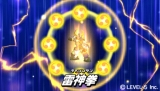 ダンボール戦機 ブースト