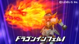 ダンボール戦機 ブースト