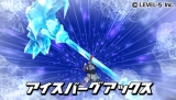ダンボール戦機 ブースト