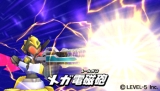 ダンボール戦機 ブースト