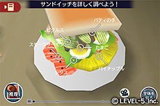 画像ギャラリー No.007のサムネイル画像 / レイトン教授の息子が活躍するiOSアプリ「レイトンブラザーズ・ミステリールーム」は9月21日発売。発売直後はiPhone 5発売記念価格の800円で配信