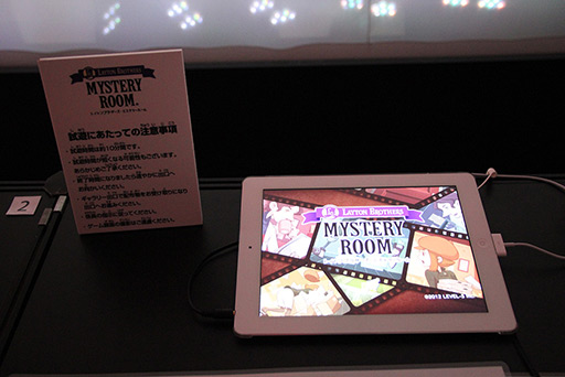 画像ギャラリー No.003のサムネイル画像 / ［TGS 2012］「レイトン教授」の流れを汲みつつ，新しい感覚で遊べるiOS向けミステリーゲーム「レイトンブラザーズ・ミステリールーム」プレイレポート 