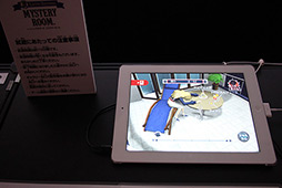 画像ギャラリー No.007のサムネイル画像 / ［TGS 2012］「レイトン教授」の流れを汲みつつ，新しい感覚で遊べるiOS向けミステリーゲーム「レイトンブラザーズ・ミステリールーム」プレイレポート 