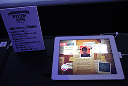 画像ギャラリー No.010のサムネイル画像 / ［TGS 2012］「レイトン教授」の流れを汲みつつ，新しい感覚で遊べるiOS向けミステリーゲーム「レイトンブラザーズ・ミステリールーム」プレイレポート 