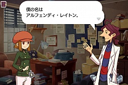 画像ギャラリー No.016のサムネイル画像 / ［TGS 2012］「レイトン教授」の流れを汲みつつ，新しい感覚で遊べるiOS向けミステリーゲーム「レイトンブラザーズ・ミステリールーム」プレイレポート 