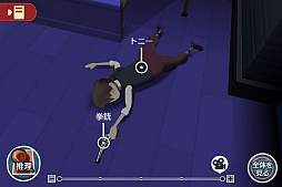 画像ギャラリー No.017のサムネイル画像 / ［TGS 2012］「レイトン教授」の流れを汲みつつ，新しい感覚で遊べるiOS向けミステリーゲーム「レイトンブラザーズ・ミステリールーム」プレイレポート 
