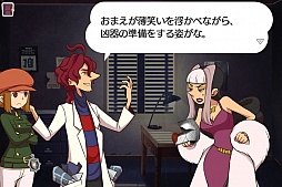 画像ギャラリー No.027のサムネイル画像 / ［TGS 2012］「レイトン教授」の流れを汲みつつ，新しい感覚で遊べるiOS向けミステリーゲーム「レイトンブラザーズ・ミステリールーム」プレイレポート 