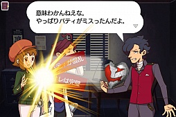 画像ギャラリー No.030のサムネイル画像 / ［TGS 2012］「レイトン教授」の流れを汲みつつ，新しい感覚で遊べるiOS向けミステリーゲーム「レイトンブラザーズ・ミステリールーム」プレイレポート 