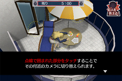 画像ギャラリー No.008のサムネイル画像 / レイトン教授の息子が事件を解決! iOS向け推理ADV「レイトンブラザーズ・ミステリールーム」を紹介する「(ほぼ)日刊スマホゲーム通信」第78回