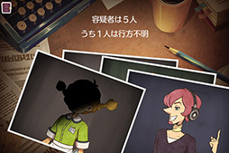 画像ギャラリー No.017のサムネイル画像 / レイトン教授の息子が事件を解決！ iOS向け推理ADV「レイトンブラザーズ・ミステリールーム」を紹介する「（ほぼ）日刊スマホゲーム通信」第78回