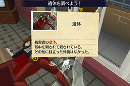 画像ギャラリー No.018のサムネイル画像 / レイトン教授の息子が事件を解決！ iOS向け推理ADV「レイトンブラザーズ・ミステリールーム」を紹介する「（ほぼ）日刊スマホゲーム通信」第78回