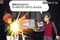 画像ギャラリー No.006のサムネイル画像 / 「レイトンブラザーズ・ミステリールーム」,5月23日に6〜9話配信決定