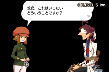 画像ギャラリー No.010のサムネイル画像 / 「レイトンブラザーズ・ミステリールーム」,5月23日に6〜9話配信決定