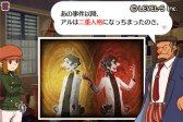 画像ギャラリー No.013のサムネイル画像 / 「レイトンブラザーズ・ミステリールーム」,5月23日に6〜9話配信決定