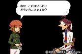 画像ギャラリー No.001のサムネイル画像 / 「レイトンブラザーズ・ミステリールーム」,6話以降が本日より配信スタート