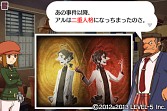 画像ギャラリー No.003のサムネイル画像 / 「レイトンブラザーズ・ミステリールーム」,6話以降が本日より配信スタート