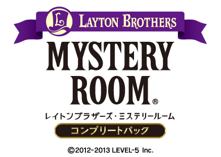 画像ギャラリー No.001のサムネイル画像 / iOS版「レイトンブラザーズ・ミステリールーム」が10月4日まで半額の250円に