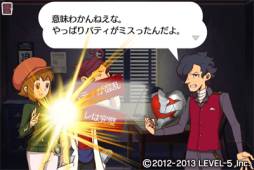 画像ギャラリー No.005のサムネイル画像 / iOS版「レイトンブラザーズ・ミステリールーム」が10月4日まで半額の250円に