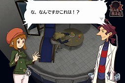 レイトンブラザーズ・ミステリールーム