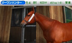 画像ギャラリー No.008のサムネイル画像 / 3DS用競馬シミュレーション「G1グランプリ」,元気から今冬発売。馬主として,よりグレードの高いレースに挑戦する醍醐味を味わおう