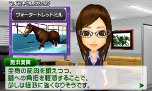 画像ギャラリー No.001のサムネイル画像 / 元気のニンテンドー3DS用ソフト第1弾「G1グランプリ」が5月24日に発売。馬主となって競走馬を育て上げよう