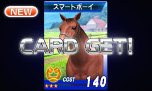 画像ギャラリー No.006のサムネイル画像 / 元気のニンテンドー3DS用ソフト第1弾「G1グランプリ」が5月24日に発売。馬主となって競走馬を育て上げよう
