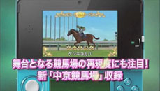 画像ギャラリー No.002のサムネイル画像 / 「G1グランプリ」，ゲーム内容を分かりやすく説明する最新プロモーションムービーを公開
